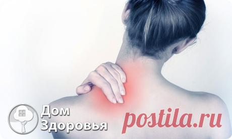 (16) Одноклассники Эффективные упражнения при шейном остеохондрозе.