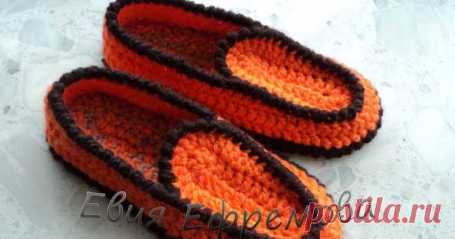 Мастер-класс тапочки "Корабль"    Размер 40-42