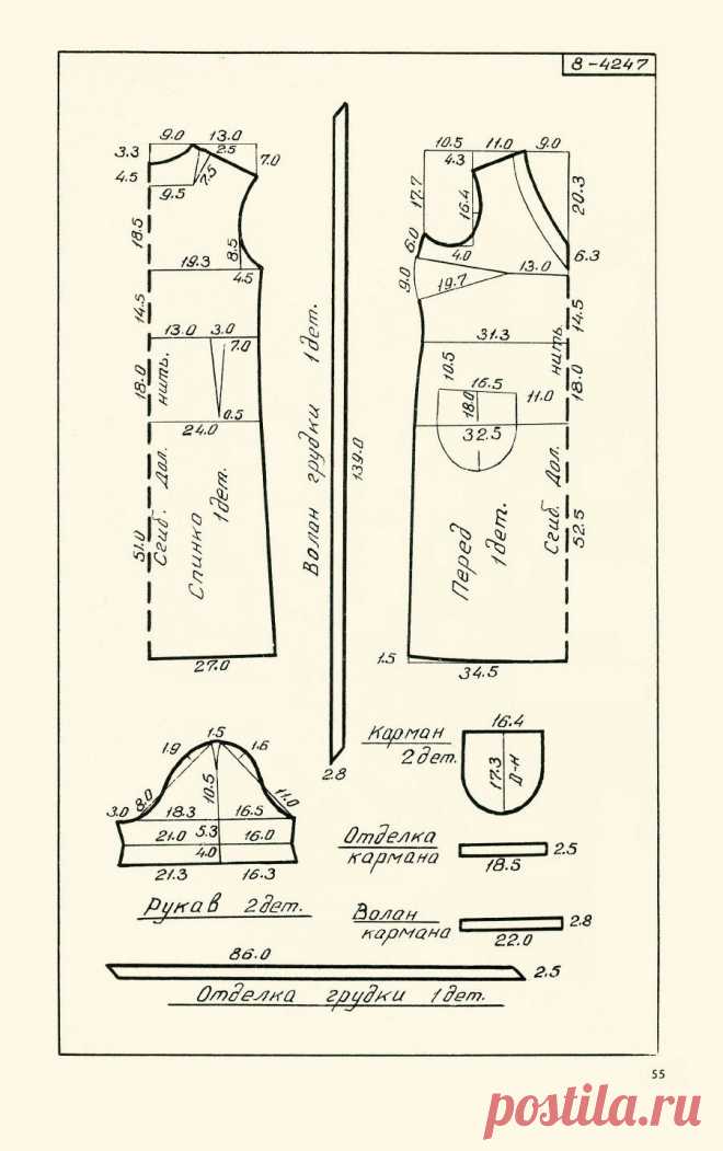 bc947b045537023235ed9f2a40e13a83.jpg (902×1436)