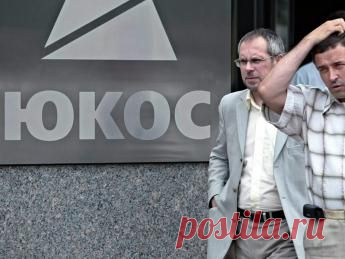 Что рассказали свидетели в Гааге, где Третейский суд удовлетворил иск по делу ЮКОСа, поданный акционерами GML к России - РБК daily