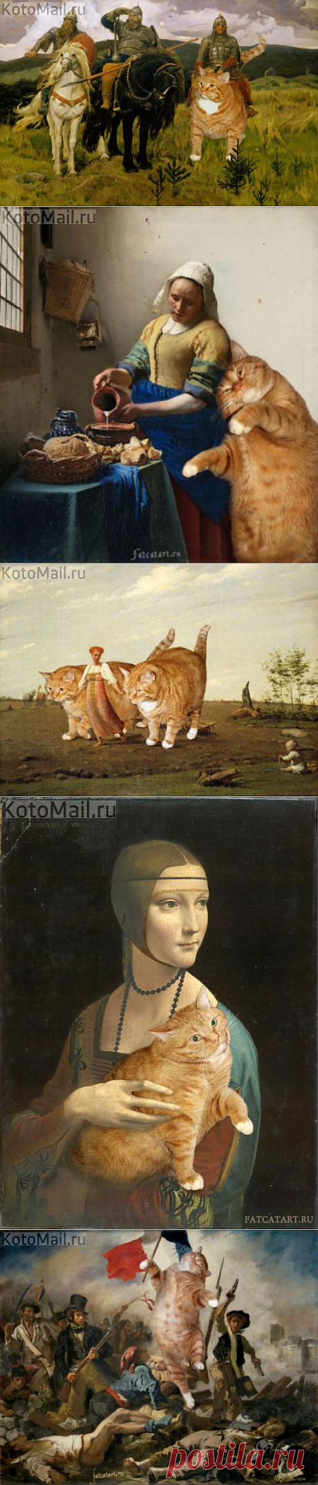Добавь КОТЭ | KotoMail.ru