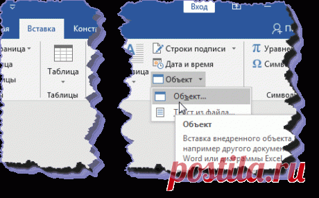 Видео в тексте.