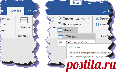 Видео в тексте.