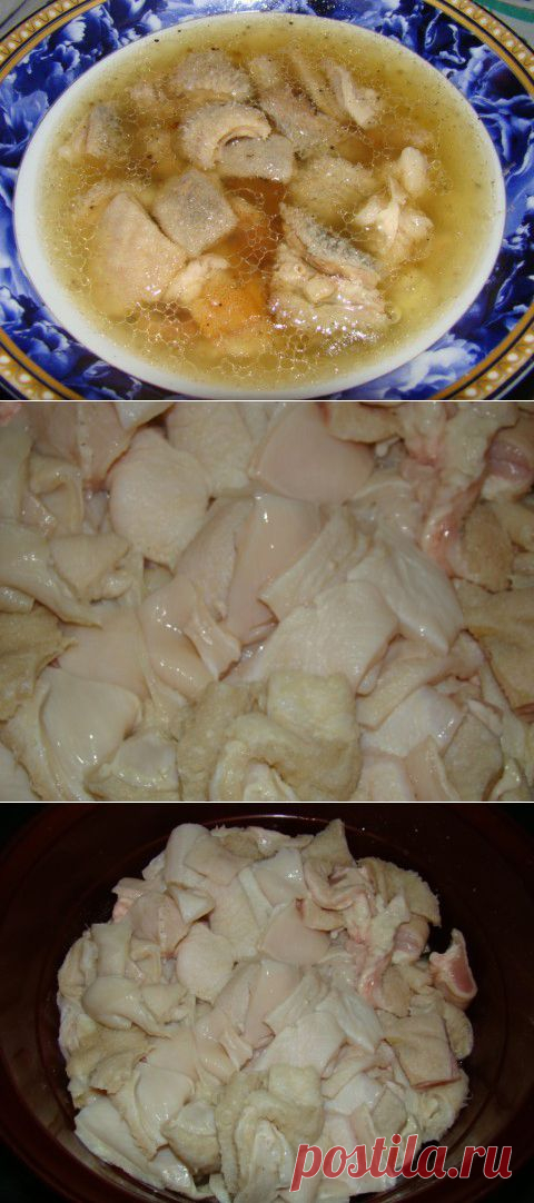Хаш с требухой.