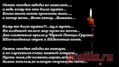 ПТИЦА-ГРУСТЬ (если радость на всех одна,то и печаль одна) ...