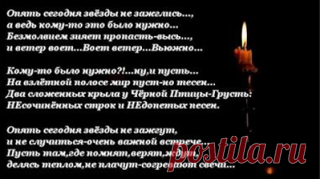 ПТИЦА-ГРУСТЬ (если радость на всех одна,то и печаль одна) ...