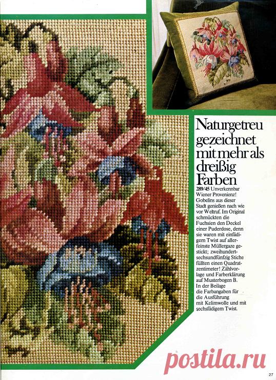 Дневник Веселого Енота