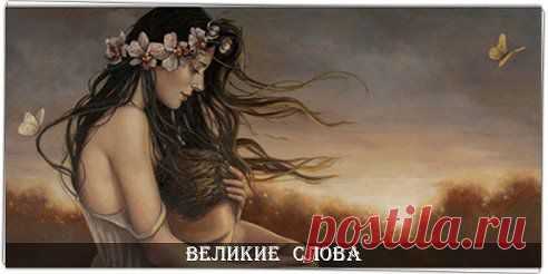 Необъяснимая штука — душа. Никто не знает, где находится, но все знают, как болит.

© А.П.Чехов