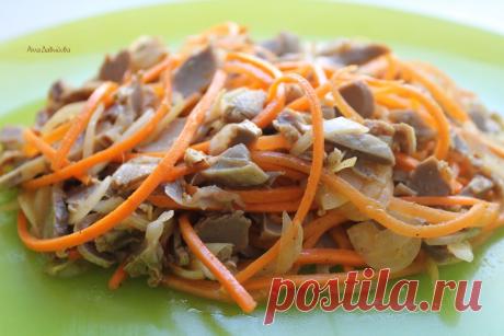 ~Острый салат из куриных желудочков~