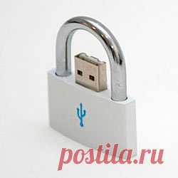 Как поставить пароль на флешку - простые и эффективные варианты Здравствуйте. Сегодня флеш-накопители считаются одними из самых удобных и надежных средств для информационного хранения. Сюда можно записать гигабайты сведений: мультимедийный контент, рабочие сведения, нужные программы и прочее. Вот только такой маленький предмет достаточно просто потерять, чтобы о