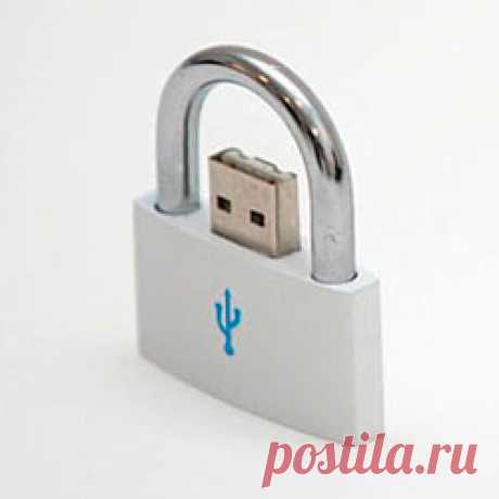 Как поставить пароль на флешку - простые и эффективные варианты Здравствуйте. Сегодня флеш-накопители считаются одними из самых удобных и надежных средств для информационного хранения. Сюда можно записать гигабайты сведений: мультимедийный контент, рабочие сведения, нужные программы и прочее. Вот только такой маленький предмет достаточно просто потерять, чтобы о