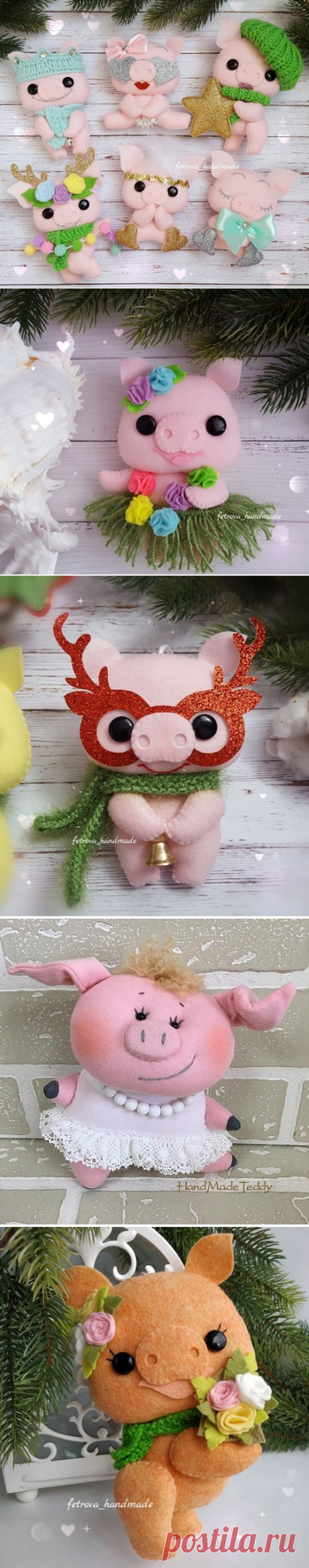 Такие милые свинки из фетра - символ 2019 нового года. Дом рукоделия. Handmade, дизайн и декор