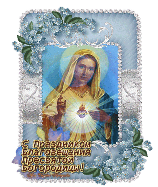 Плейкаст «*** БЛАГОВЕСТ***»