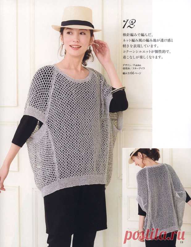 00019Let's Knit Series № 80452 - 2015.jpg