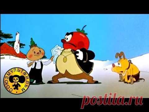 Сказки для детей - Чиполлино