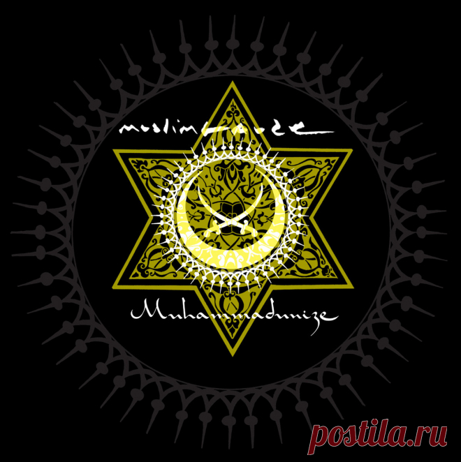 Muslimgauze - Muhammadunize (Reissue) (2022) 320kbps / FLAC
