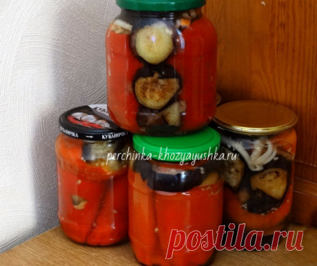 Перец фаршированный рулетиками из баклажан - Заготовки от Перчинки - Perchinka Hozyayushka.ru