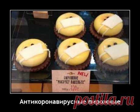 Заходим, смеёмся 🤣 | Дед Михаил | Яндекс Дзен