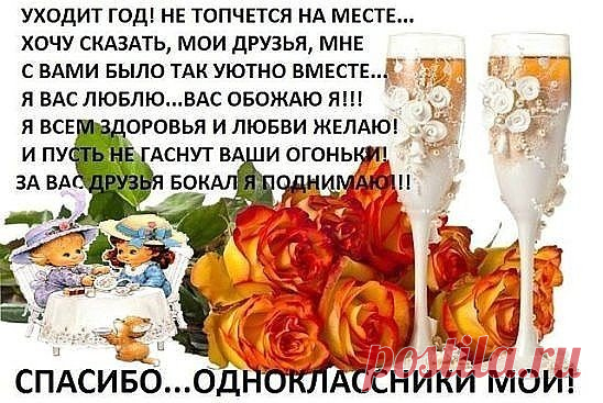 i (548×367)