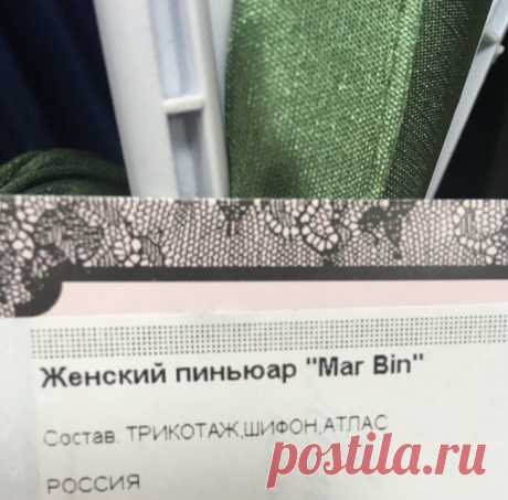 «Конь сьерж», «расчёсТка» и другие перлы из объявлений и ценников в нашей рубрике «Перелом русского языка со смещением» | Одна минутка | Яндекс Дзен