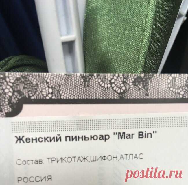 «Конь сьерж», «расчёсТка» и другие перлы из объявлений и ценников в нашей рубрике «Перелом русского языка со смещением» | Одна минутка | Яндекс Дзен