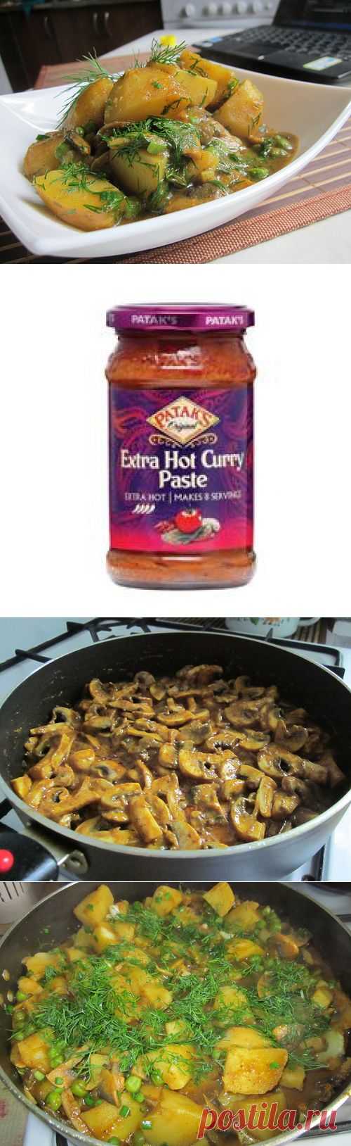 Карри с грибами и картофелем