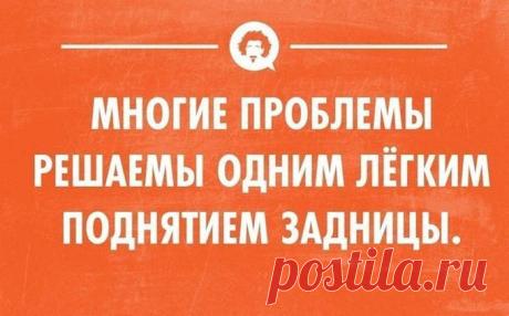 Классные цитаты