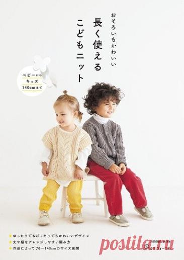 МИР  ПРЕКРАСЕН: Children's Knitwear: That Can be Used For a Llong Time 2022