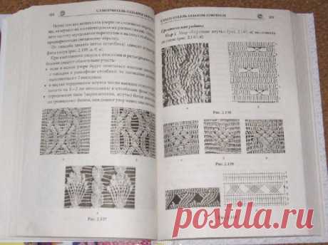 Книга вязание крючком кружева