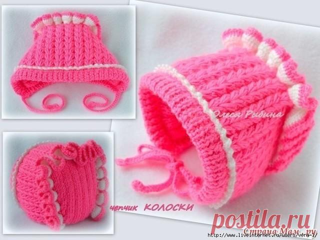 ЧЕПЧИК КОЛОСКИ ДЛЯ НОВОРОЖДЕННОГО

Для одной малютки нужен был чепчик на выписку . Опыта в вязании их у меня не было. Искала много разных вариантов, чтобы понять не просто принцип, а как высчитать размеры и снять мерки. 

Итак, чепчик КОЛОСКИ для новорожденного.
Пряжа Brilliant Vita, состав пряжи - 45% шерсть (ластер), 55% акрил,100 г/380м, цвет ультра розовый (№ 5102), спицы №2,5. Расход около 90 г.
Чепчик двойной, верхняя часть в 2 нити, внутренняя-в одну нить. Украшен р...