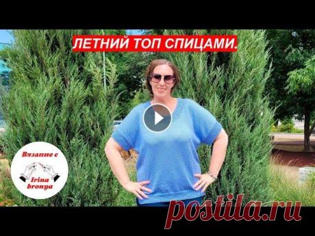 Летний топ спицами. Подробный Мастер класс, как вязать летний топ спицами....