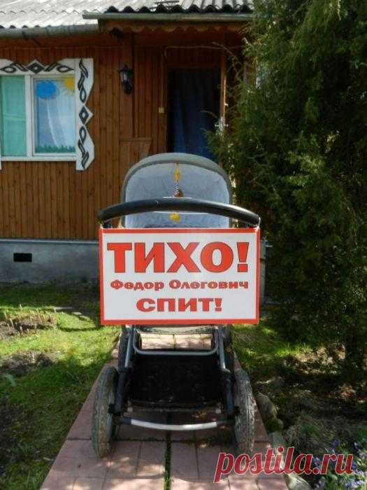 Всё официально