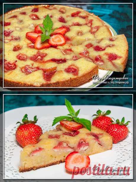 Клубничный пирог | Домашние рецепты