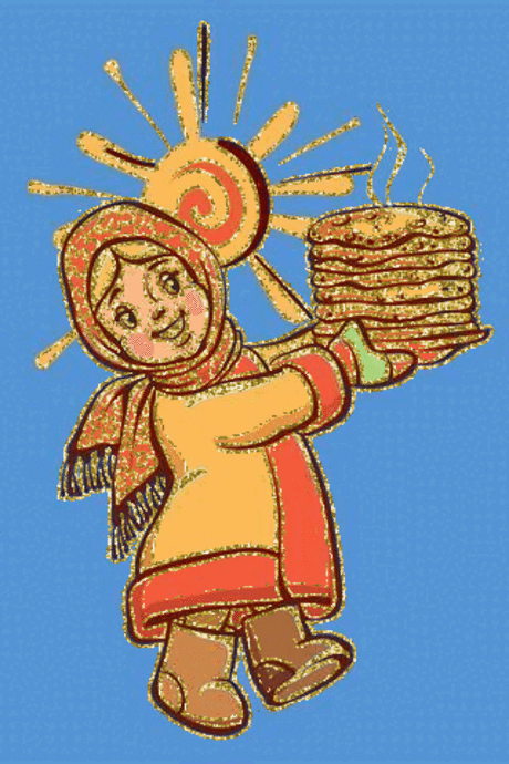 Масленица