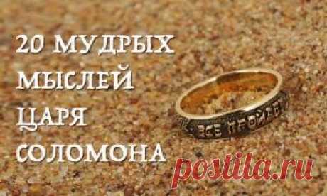 10 мудрейших цитат Конфуция