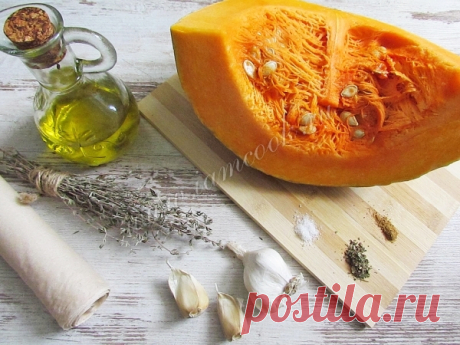 Запеченная тыква с чесноком и травами, рецепт с фото.