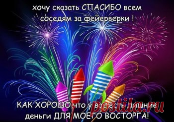 Открытки спасибо за ... дружбу, доброе сердце, поздравления - cтраница 7