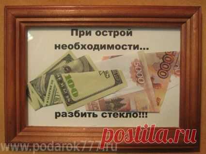 =)
