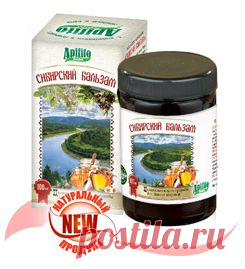 «СИБИРСКИЙ БАЛЬЗАМ» – | Советы Народной Мудрости