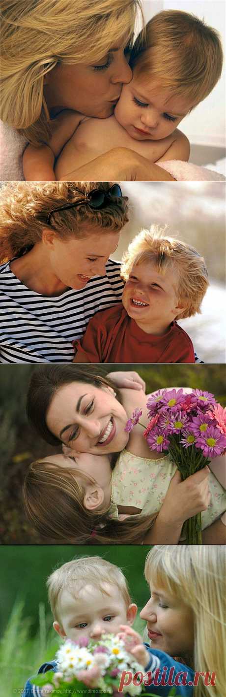 Витамины Маминой Любви! | ЖЕНСКИЙ МИР