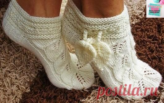 Шикарные носочки-тапочки своими руками 
Поистине шикарные носочки-тапочки, вязаные спицами ажурным узором из листочков.

Набираем 48 петель, распределяем на 4 спицы и вяжем узор:

1 ряд – лицевыми петлями;
2 ряд - изнаночными петлями;
3 ряд – лицевыми петлями;
4 ряд - изнаночными петлями;
5 и 6 ряды вяжем по кругу лицевыми петлями;
7 ряд – лицевыми петлями;
8 ряд - изнаночными петлями;
9 ряд – лицевыми петлями;

10 ряд - изнаночными петлями;
11 и 12 ряды вяжем по кругу лиц...