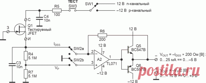 Простая схема, позволяющая более точно определить характеристики JFET - TL071A