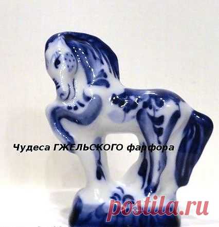 статуэточки