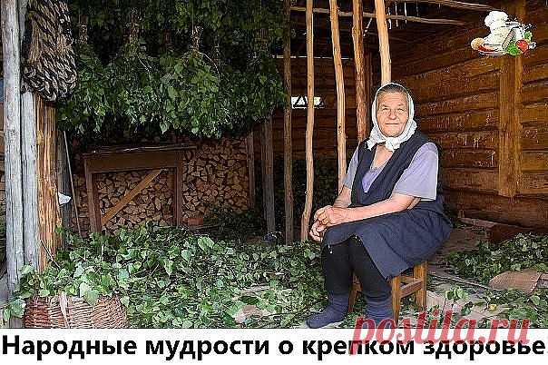 1.      4 веские причины поднимать руки вверх!
2.     Эти компрессы избавляют от болей в суставах, коленях, заживляют раны и вытягивают гной! 
3.     НАРОДНЫЕ  СОВЕТЫ.
4..     18 РЕЦЕПТОВ ЛЕЧЕНИЯ ПИТЬЕВОЙ СОДОЙ.
5.      Для профилактики болезней поджелудочной железы, сахарного диабета, для укрепления сосудистой стенки и нервной системы обязательно попробуйте лекарства с бархатцами !
6.     Многие из популярных домашних средств от рака включает в себя морковь, куркуму, пище...