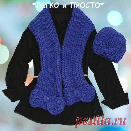 Комплект из шапки и шарфа, вяжем спицами