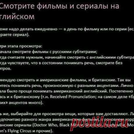 Учитель английского языка!