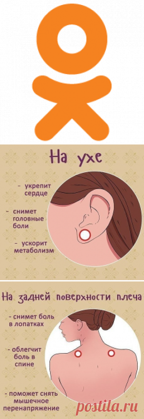 OK.RU