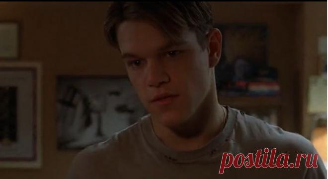 Умница Уилл Хантинг