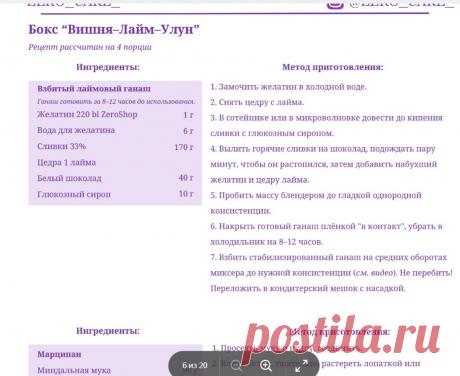 Скриншот-11-07-2025 06:51:41.jpg