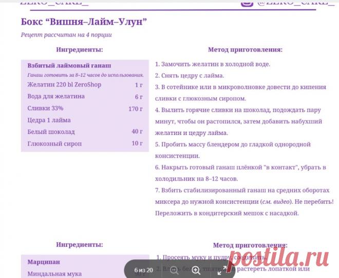 Скриншот-11-07-2025 06:51:41.jpg